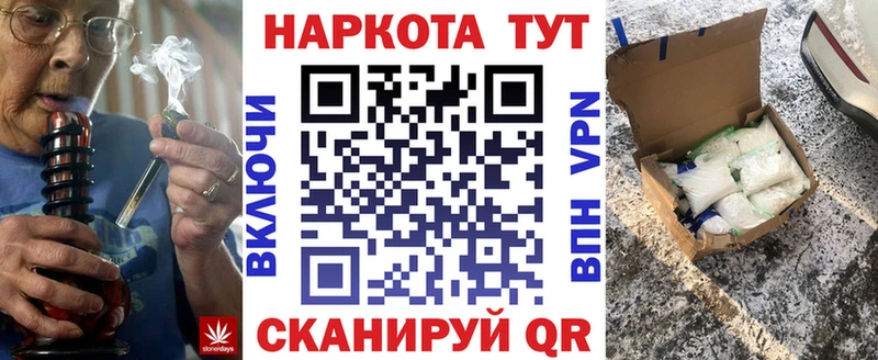 Купить закладку Демидов АМФЕТАМИН ссылка на мегу зеркало КОКАИН МЕФ Канабис Гашиш A-PVP Лсд 25