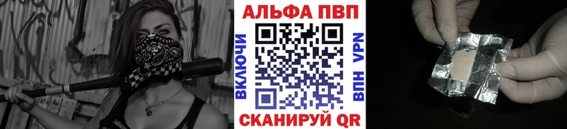 A PVP СК как найти закладки блэк спрут рабочий сайт Демидов