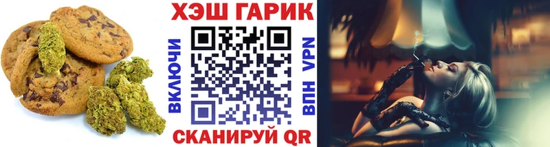 blacksprut зеркало  Демидов  Печенье с ТГК конопля  наркошоп 