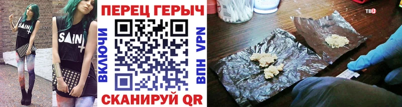 ГЕРОИН гречка  кракен вход  Демидов 