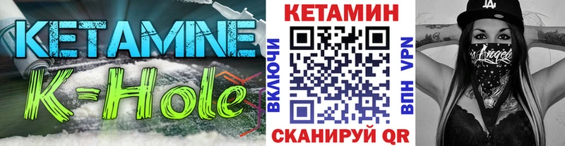 КЕТАМИН ketamine  blacksprut ссылки  Демидов 