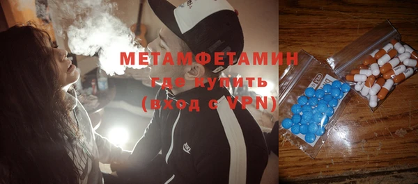 таблы Горнозаводск
