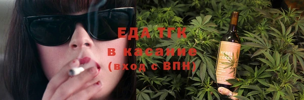 spice Вяземский