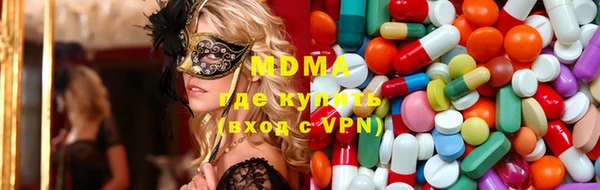 таблы Горнозаводск