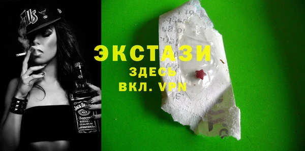 spice Вяземский
