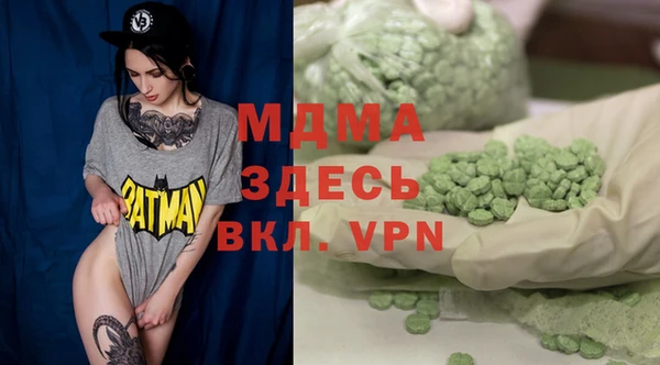 spice Вяземский