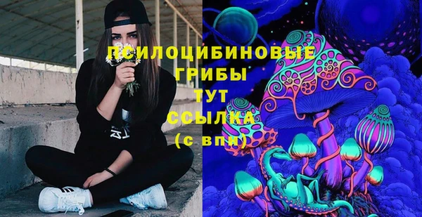 дистиллят марихуана Волосово