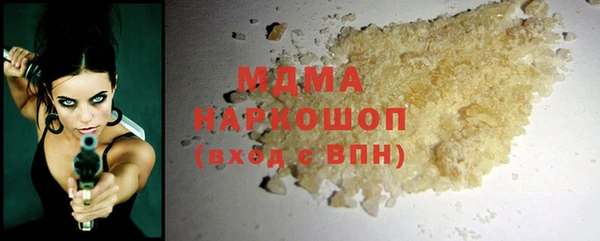кокаин премиум Горно-Алтайск