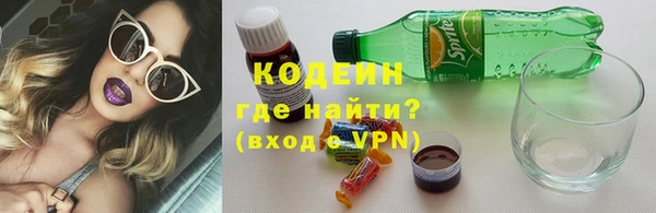 меф VHQ Володарск