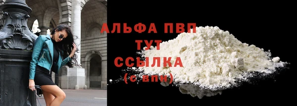 дживик Вязники