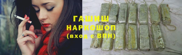 мефедрон Горняк