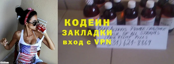 дживик Вязники