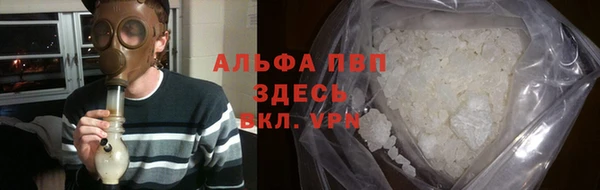apvp Вязьма