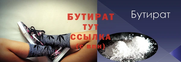 spice Вяземский