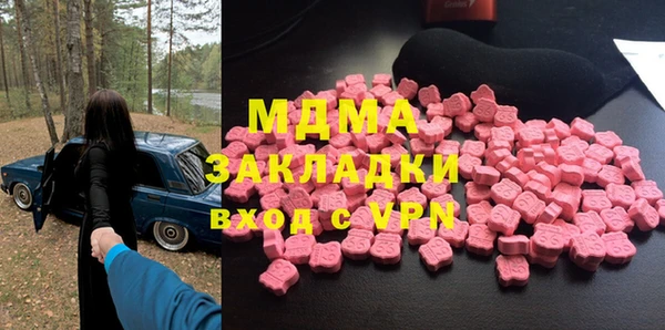 кокаин премиум Горно-Алтайск