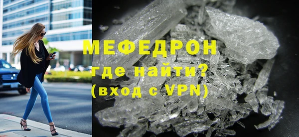 таблы Горнозаводск