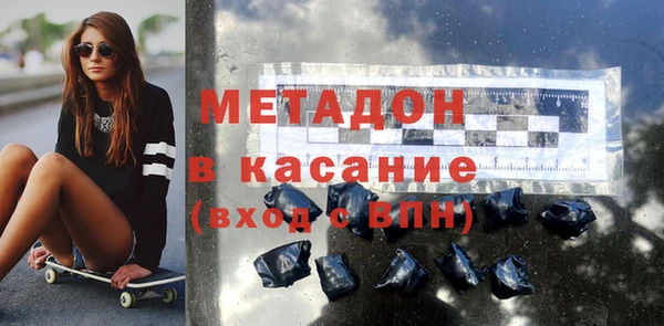 кокаин премиум Горно-Алтайск