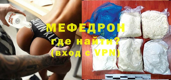 мефедрон Горняк