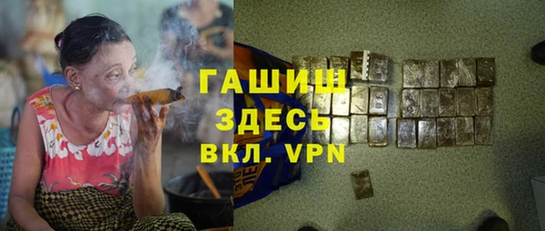 мефедрон Горняк
