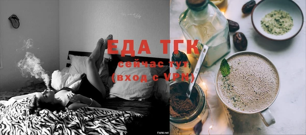 мефедрон Горняк