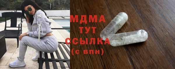 spice Вяземский