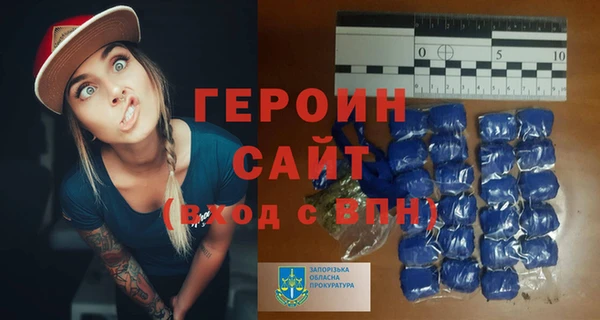 spice Вяземский