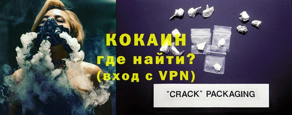 мефедрон Горняк