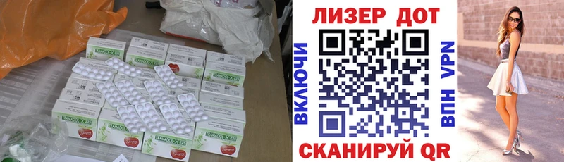 где можно купить   Демидов  LSD-25 экстази кислота 