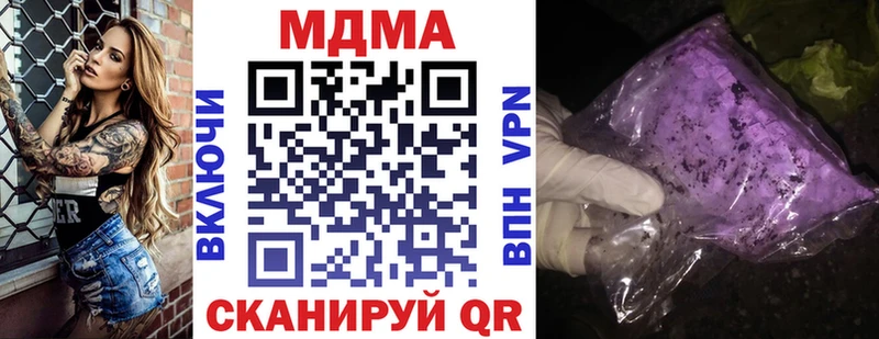 где продают наркотики  Демидов  МДМА crystal 