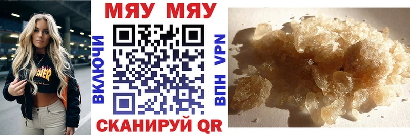 площадка как зайти  Демидов  МЕФ VHQ  купить наркотик 