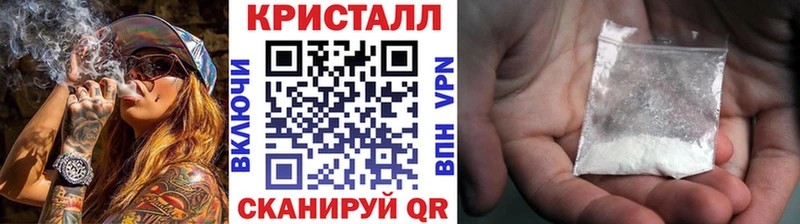купить наркоту  Демидов  ссылка на мегу ONION  МЕТАМФЕТАМИН Methamphetamine 