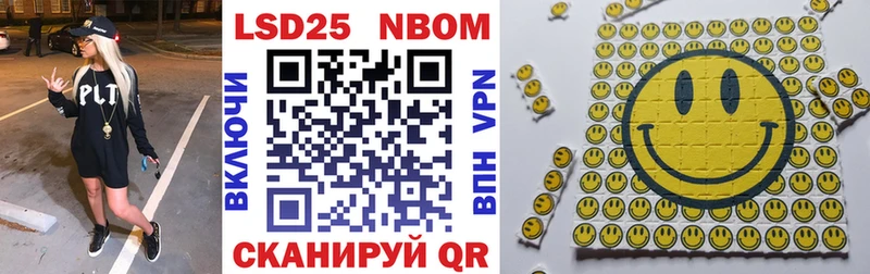Марки N-bome 1,8мг Демидов