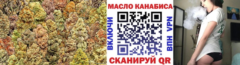 MEGA вход  Демидов  Дистиллят ТГК THC oil 
