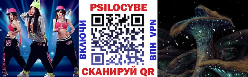 Галлюциногенные грибы Cubensis  Демидов 
